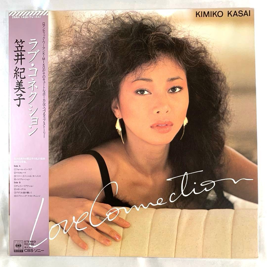 Kimiko Kasai - Love Connection LP Japan 1982 Tatsuro Yamashita Jazz Pop w/ Obi
