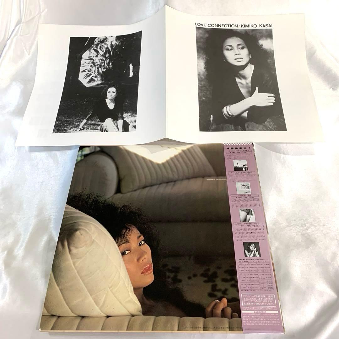 Kimiko Kasai - Love Connection LP Japan 1982 Tatsuro Yamashita Jazz Pop w/ Obi