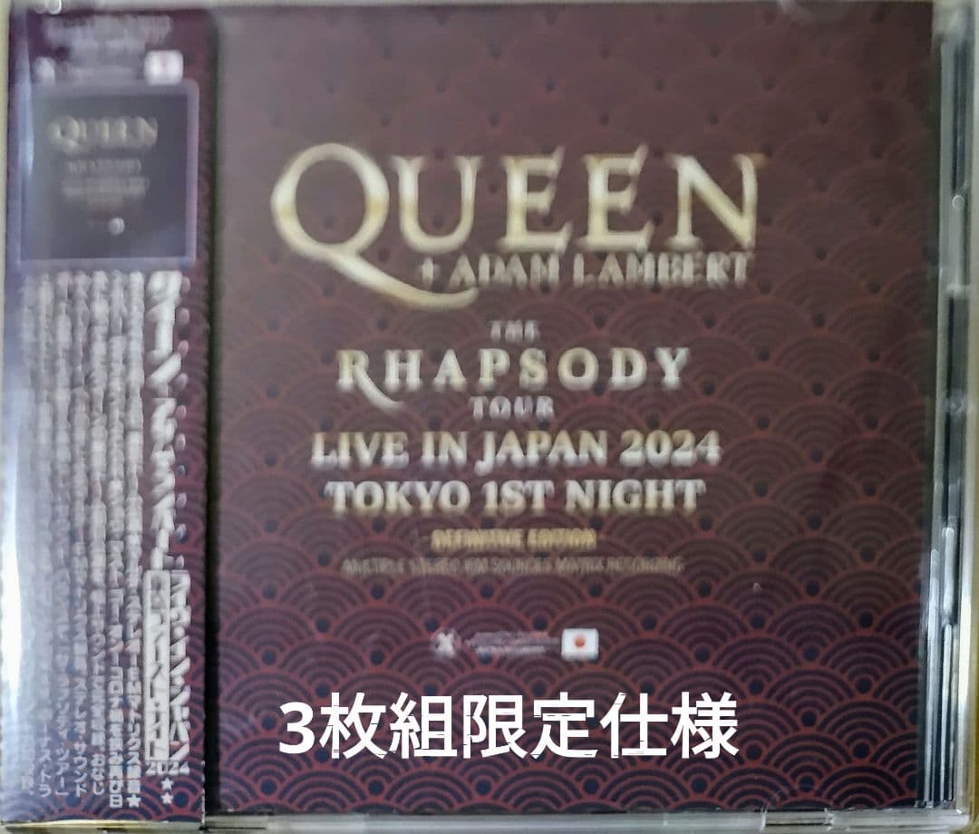 Queen + Adam Lambert The Rhapsody Tour Live in Japan 2024 3-Disc Limited Set