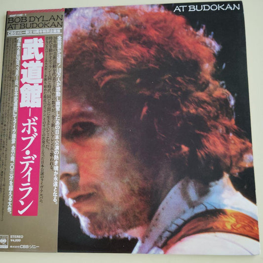 Bob Dylan At Budokan 2LP Japan Original 1978 40AP 1100-1 Vinyl w/Obi
