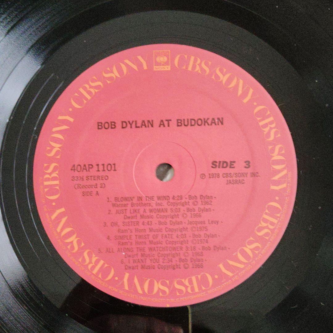 Bob Dylan At Budokan 2LP Japan Original 1978 40AP 1100-1 Vinyl w/Obi
