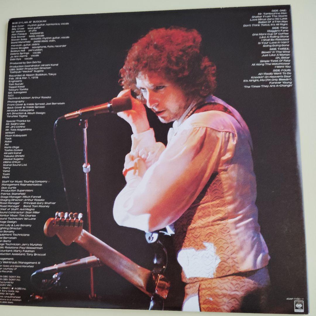Bob Dylan At Budokan 2LP Japan Original 1978 40AP 1100-1 Vinyl w/Obi