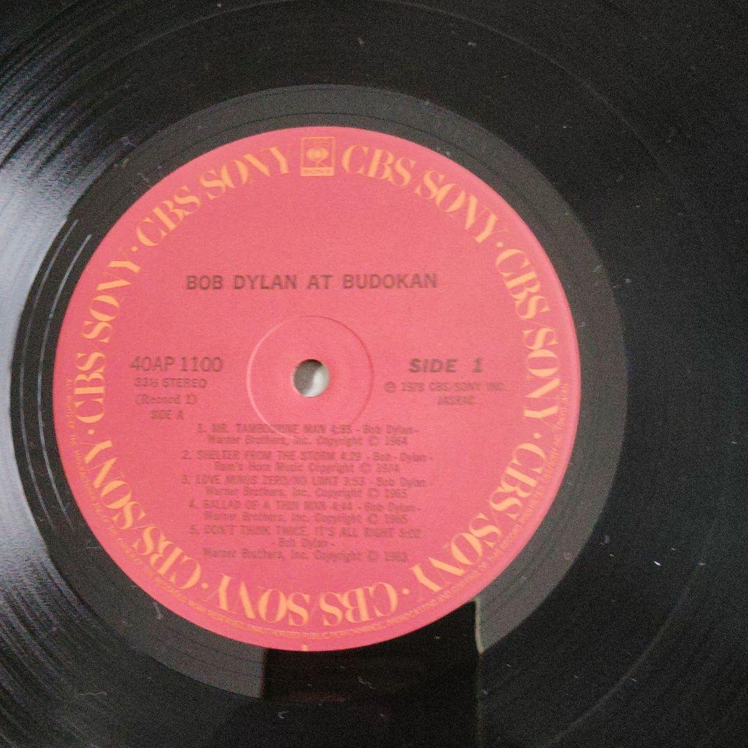 Bob Dylan At Budokan 2LP Japan Original 1978 40AP 1100-1 Vinyl w/Obi