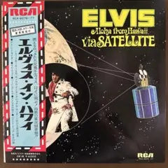 Elvis Presley - Aloha From Hawaii Via Satellite 2LP Japan RCA-6076-77 w/Obi