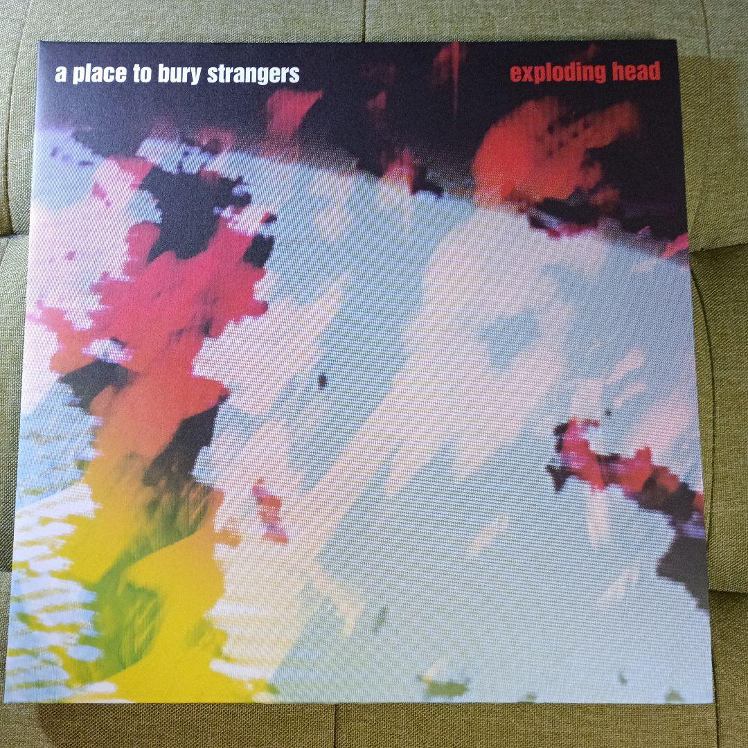 A Place To Bury Strangers - Exploding Head 2LP Remastered Color Vinyl Import