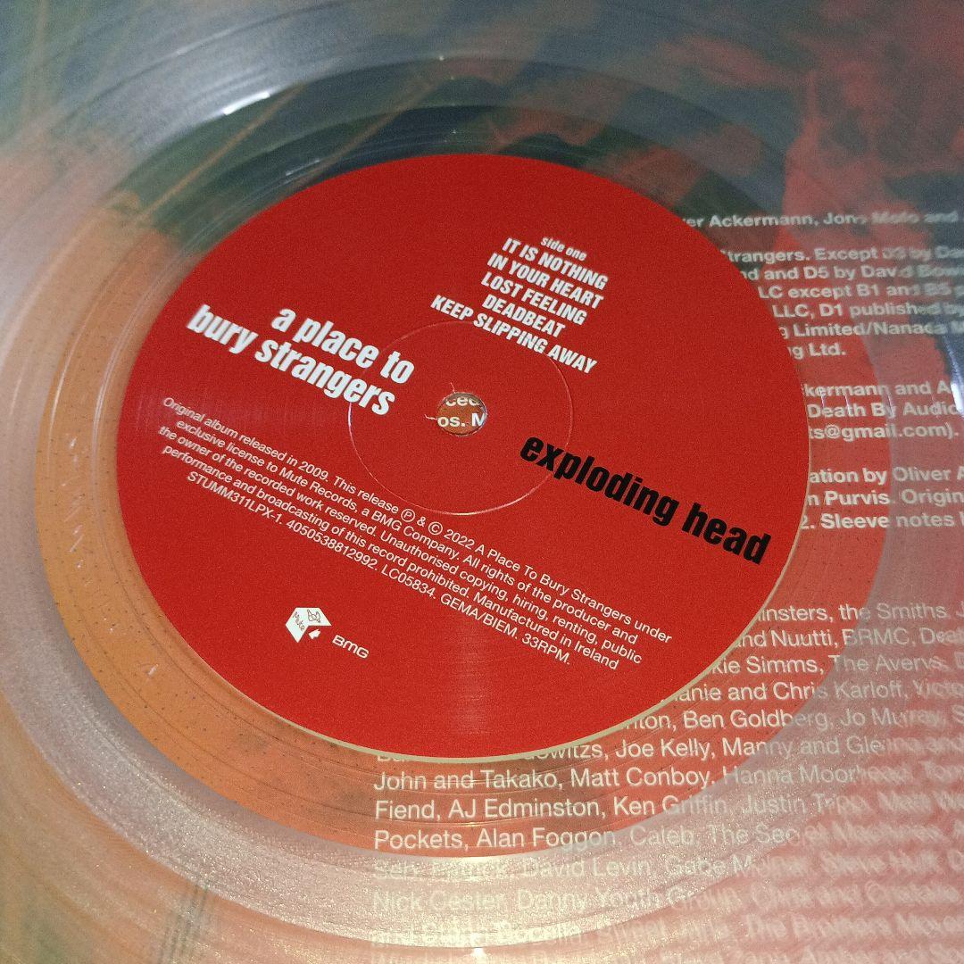 A Place To Bury Strangers - Exploding Head 2LP Remastered Color Vinyl Import
