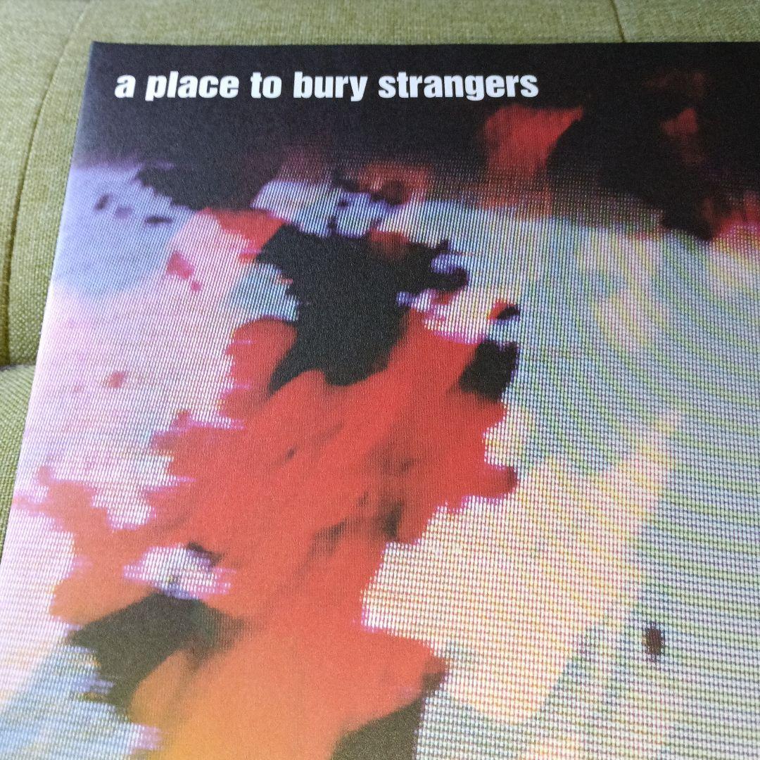 A Place To Bury Strangers - Exploding Head 2LP Remastered Color Vinyl Import
