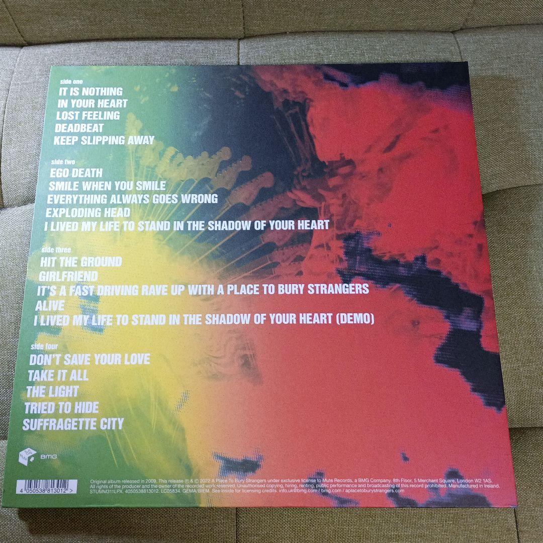 A Place To Bury Strangers - Exploding Head 2LP Remastered Color Vinyl Import
