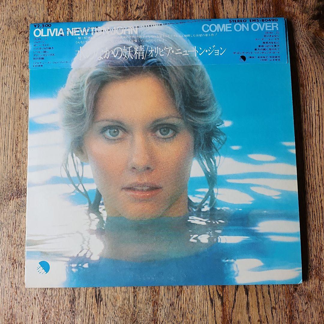 Olivia Newton-John Come On Over LP Japan Vinyl Gatefold Obi Insert Pop Music