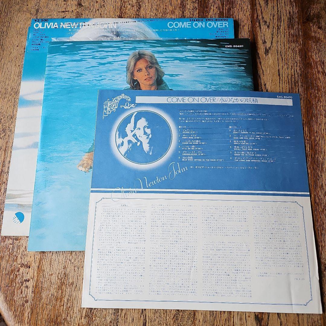 Olivia Newton-John Come On Over LP Japan Vinyl Gatefold Obi Insert Pop Music