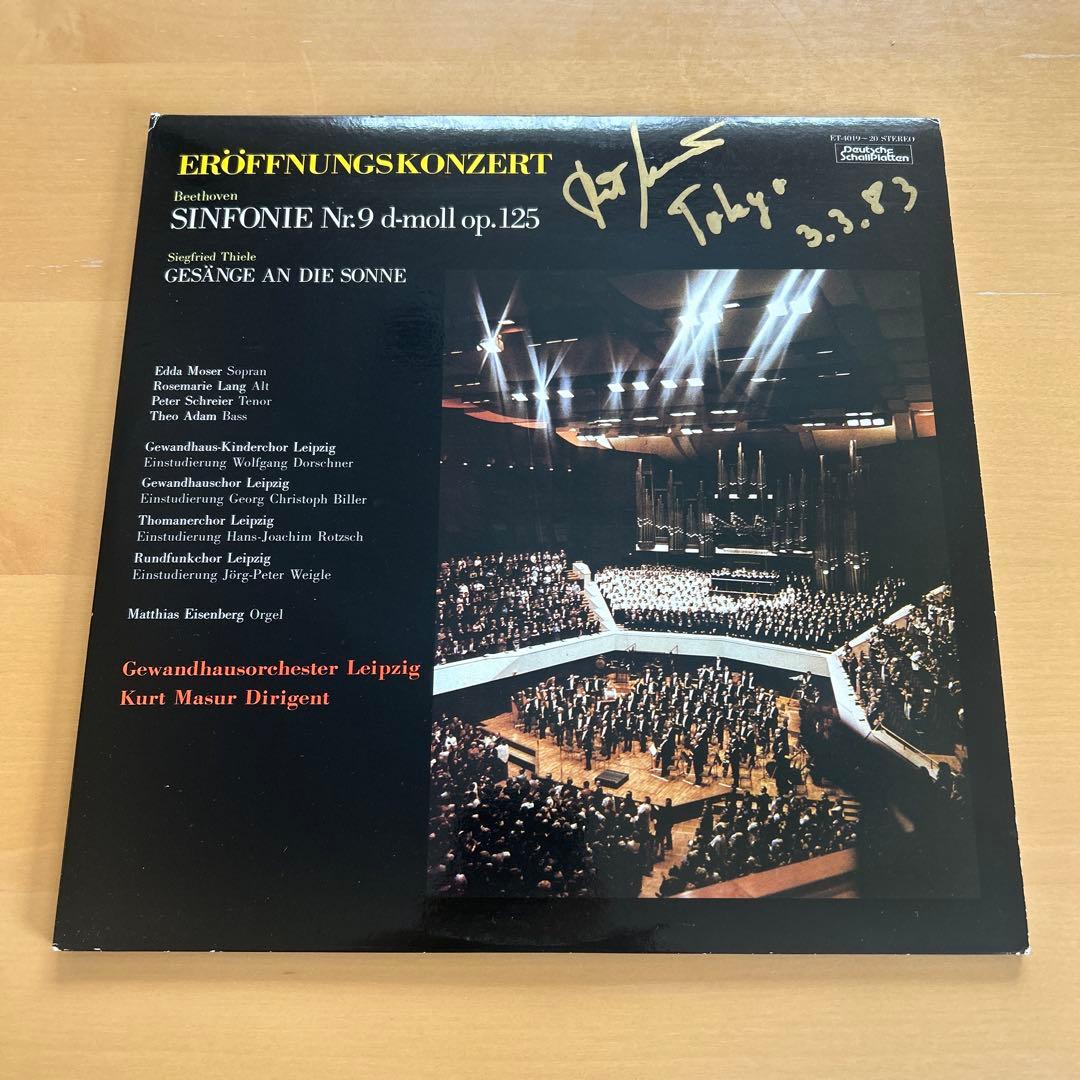 Kurt Masur Hand-Signed Beethoven Symphony No. 9 LP Gewandhausorchester Japan