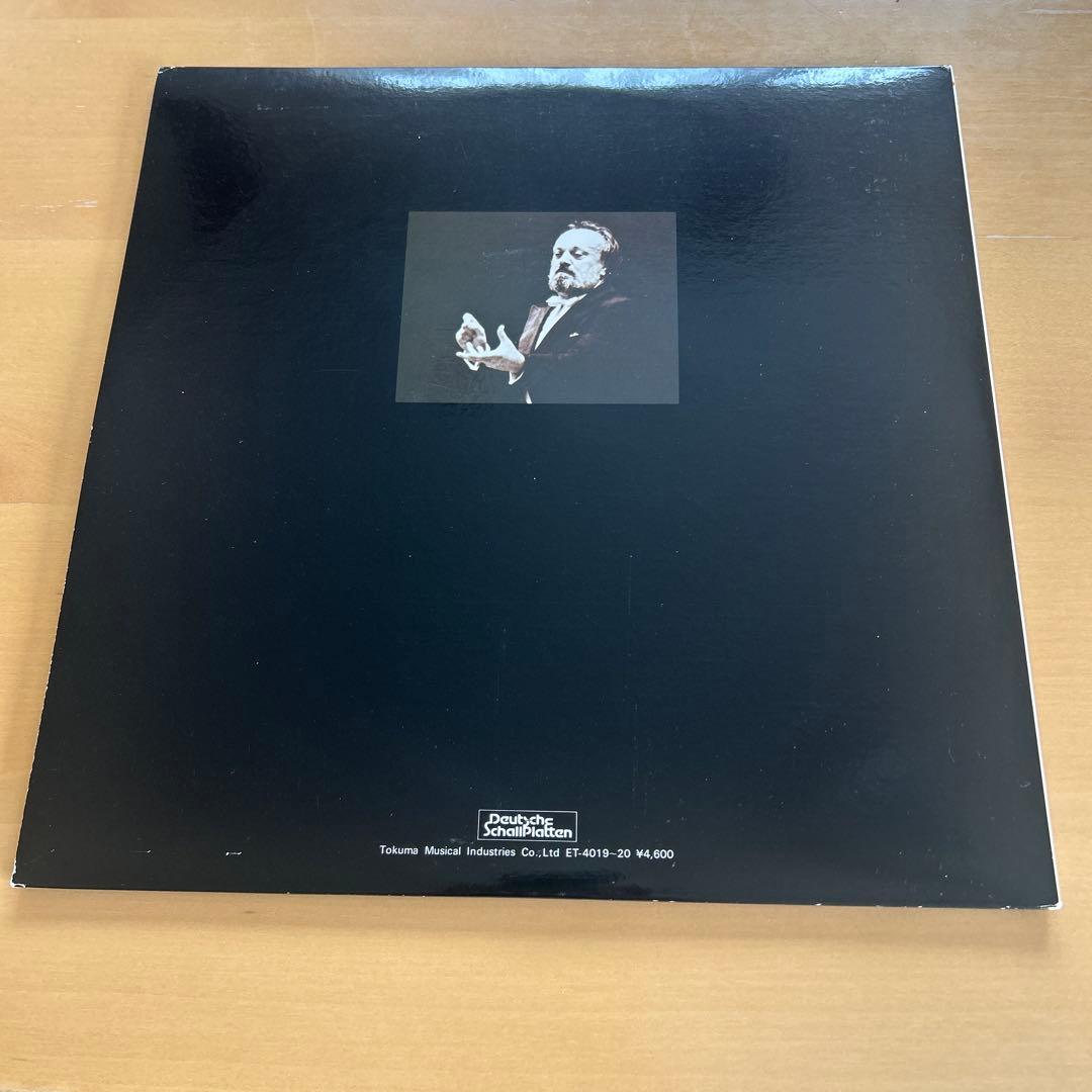 Kurt Masur Hand-Signed Beethoven Symphony No. 9 LP Gewandhausorchester Japan