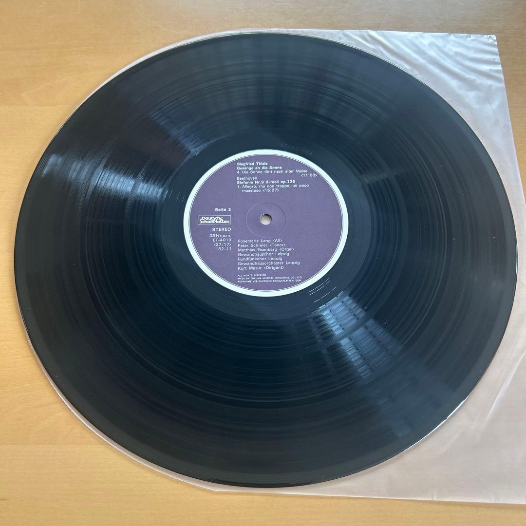 Kurt Masur Hand-Signed Beethoven Symphony No. 9 LP Gewandhausorchester Japan