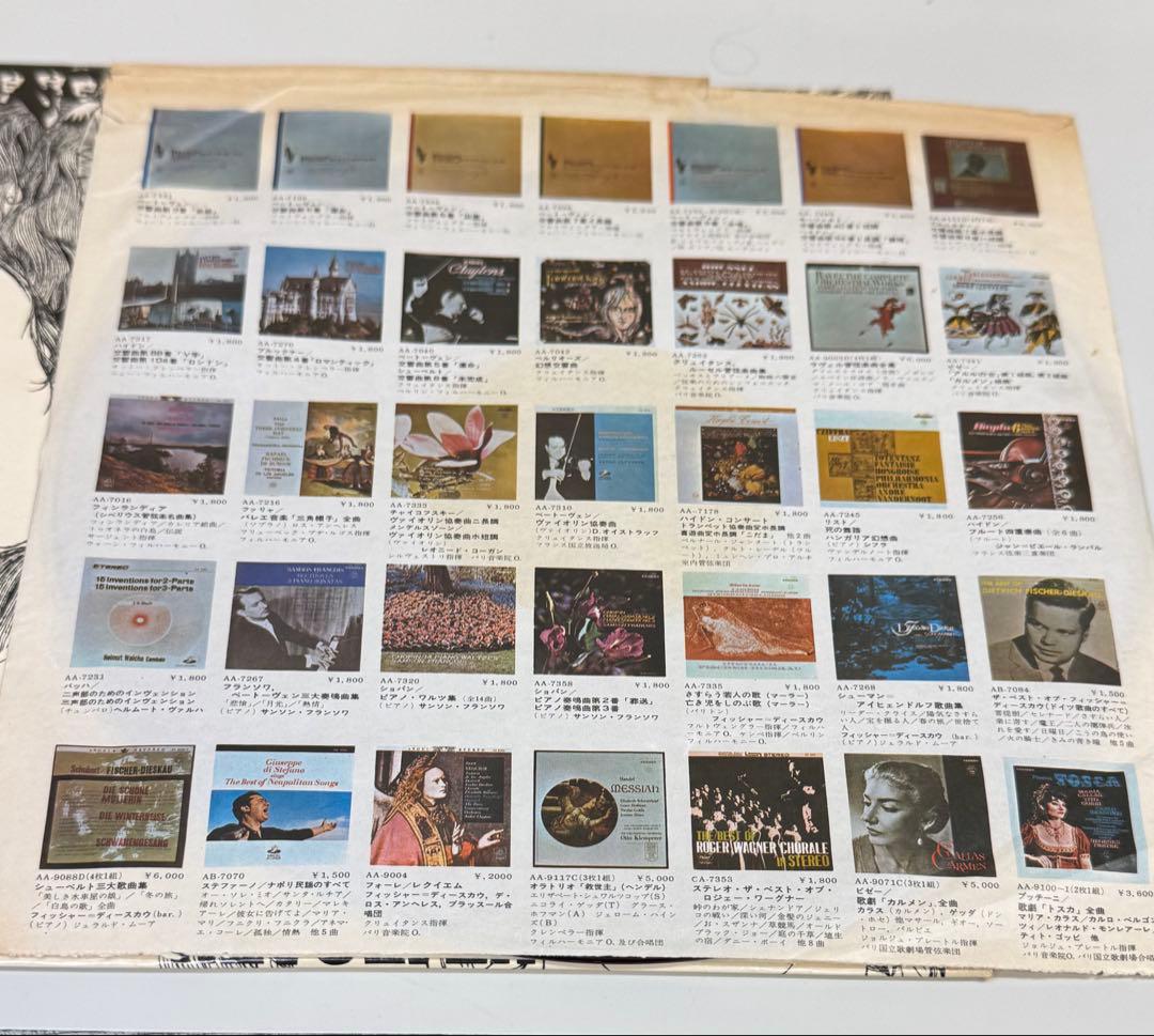 The Beatles Revolver Vinyl LP OP-7600 Odeon Stereo Japan Pressing