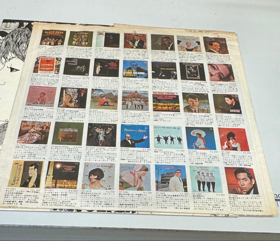 The Beatles Revolver Vinyl LP OP-7600 Odeon Stereo Japan Pressing