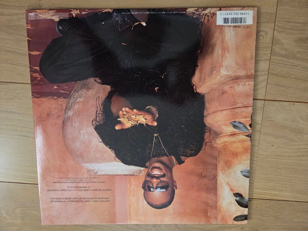 Stevie Wonder - In Square Circle Vinyl LP 1985 Japan Pressing Motown VIL-28001