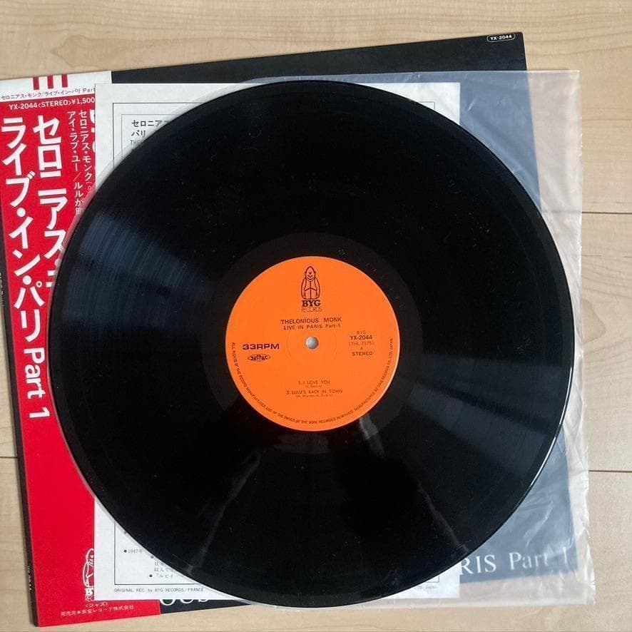 Thelonious Monk - Live in Paris Part 1 Vinyl LP Japan Import with Obi