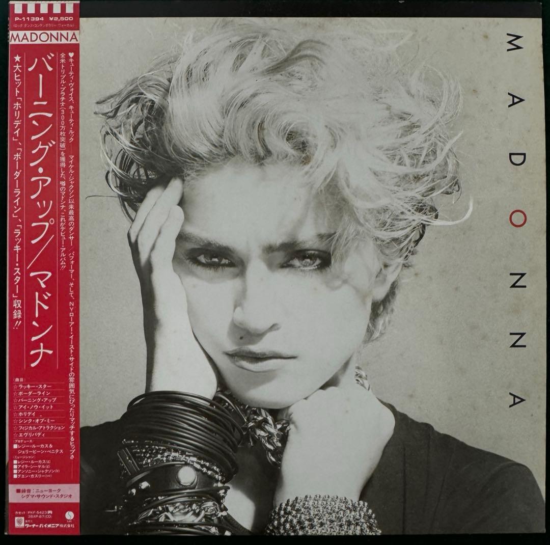 Madonna Burning Up 12" Vinyl Record Obi - Very Good Condition | Japansoundstore