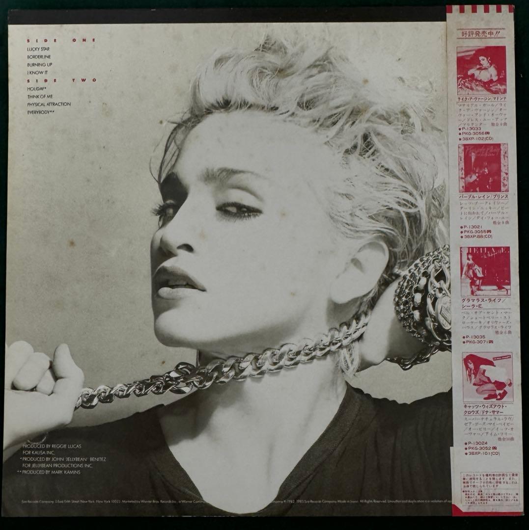 Madonna Burning Up 12" Vinyl Record Obi - Very Good Condition | Japansoundstore
