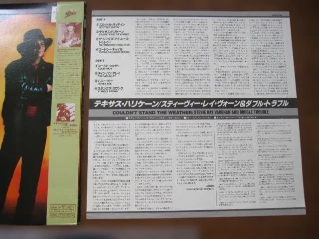 Stevie Ray Vaughan Couldn't Stand The Weather LP Vinyl Japan Obi Import