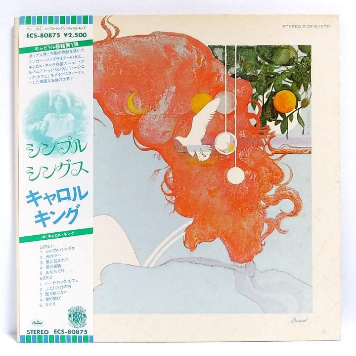 Carole King Simple Things Vinyl LP Japan Orig With Obi Excellent Record | Japansoundstore