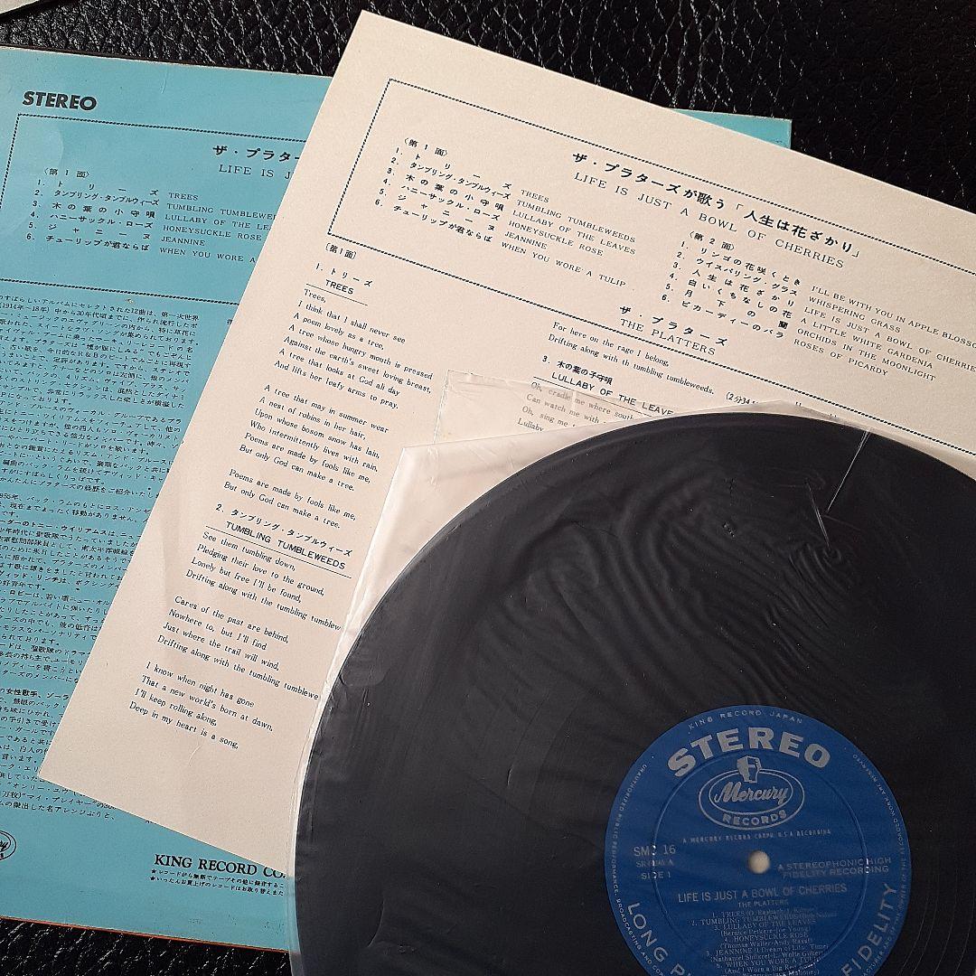 The Platters - Life Is Just A Bowl Of Cherries Vinyl LP Japan Mercury SMC 16