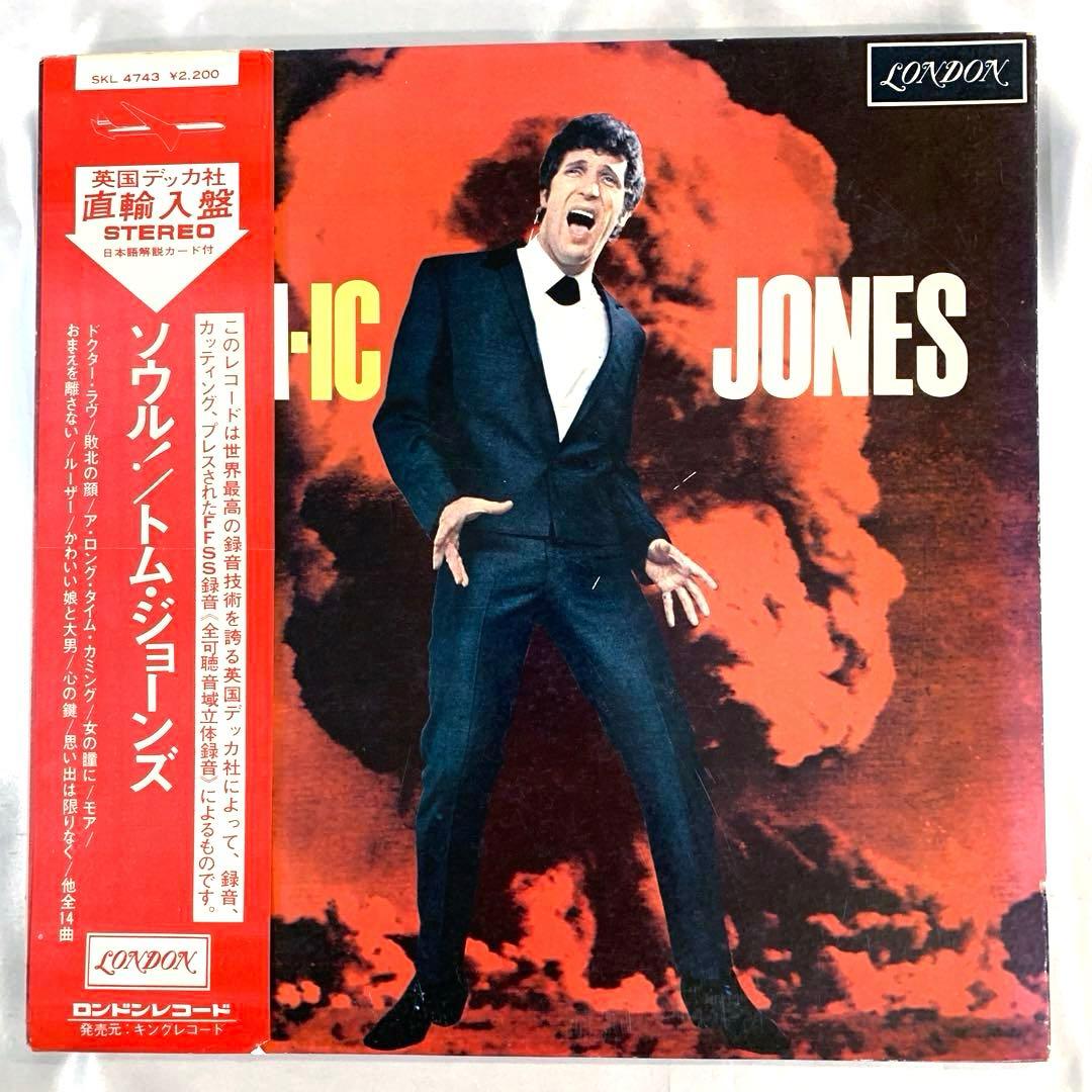 Tom Jones A-Tom-Ic Jones Vinyl LP 1966 London UK Pressing Japan Obi Insert Rare