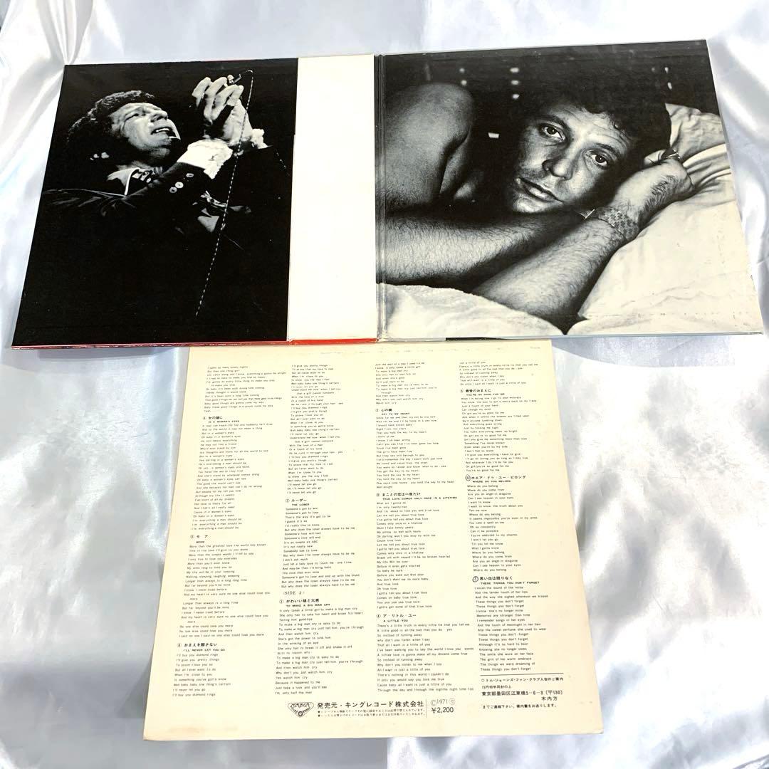 Tom Jones A-Tom-Ic Jones Vinyl LP 1966 London UK Pressing Japan Obi Insert Rare