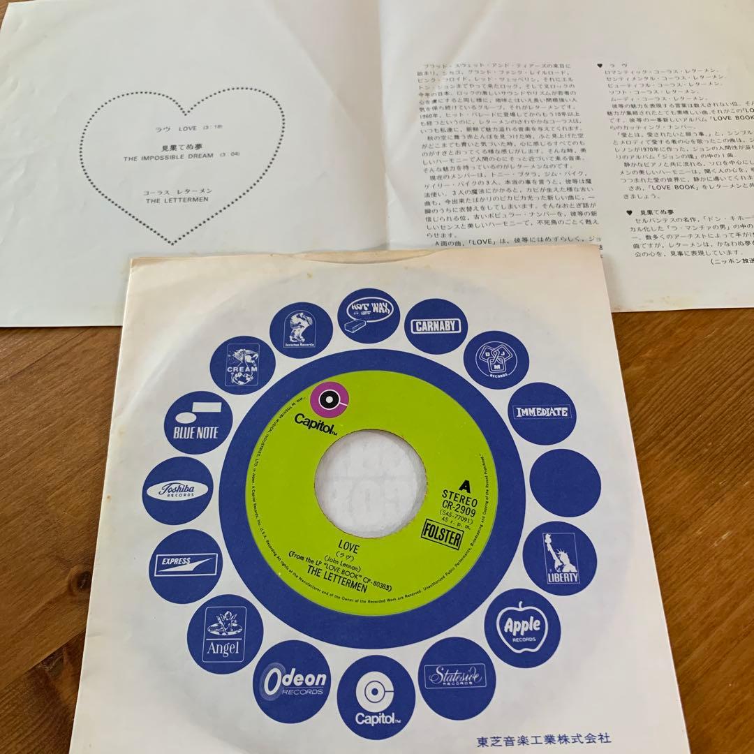 The Lettermen Love / The Impossible Dream 7" Vinyl Record Japan Red Wax