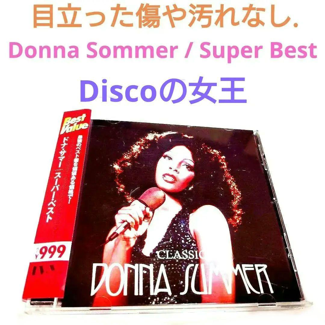Donna Summer - Super Best Japan CD Import, Hits Collection, Includes Obi