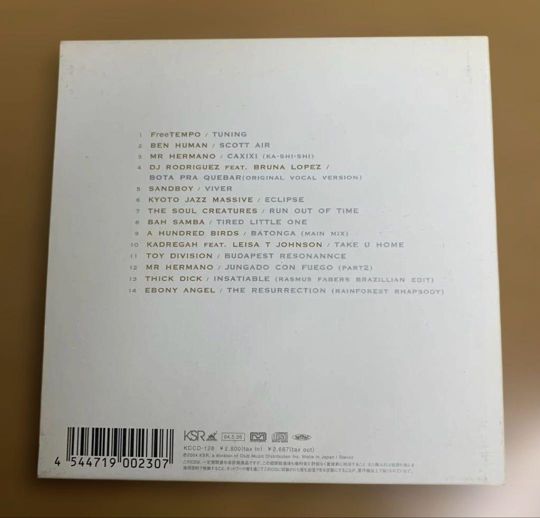 BOSSA HOUSE N' BREAKS Deluxe feat. FreeTEMPO Japan Press CD Compilation 2004