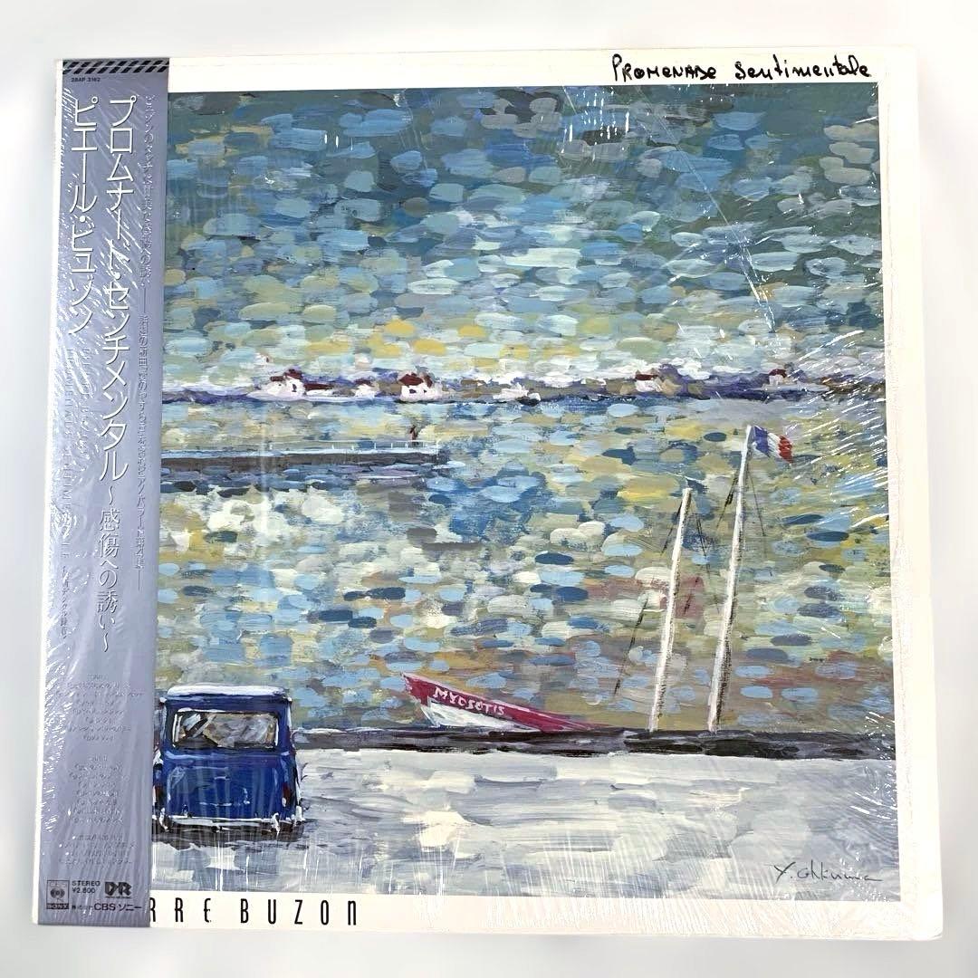 Pierre Buzon Promenade Sentimental Japan LP Piano Solo Vinyl Obi 1986 CBS/Sony