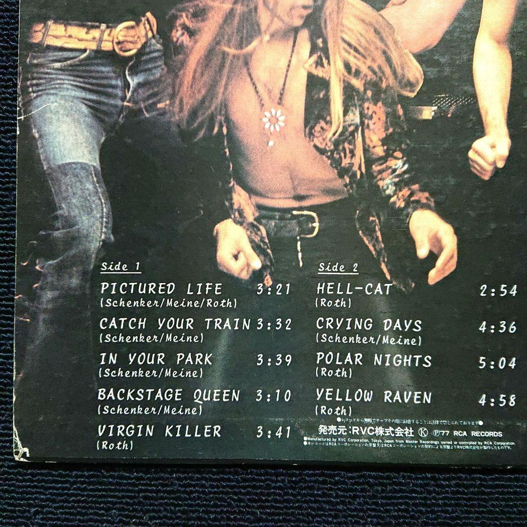 Scorpions Virgin Killer 1977 Japan LP Hard Rock Mint | Japansoundstore