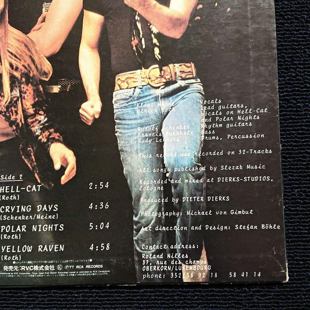 Scorpions Virgin Killer 1977 Japan LP Hard Rock Mint | Japansoundstore