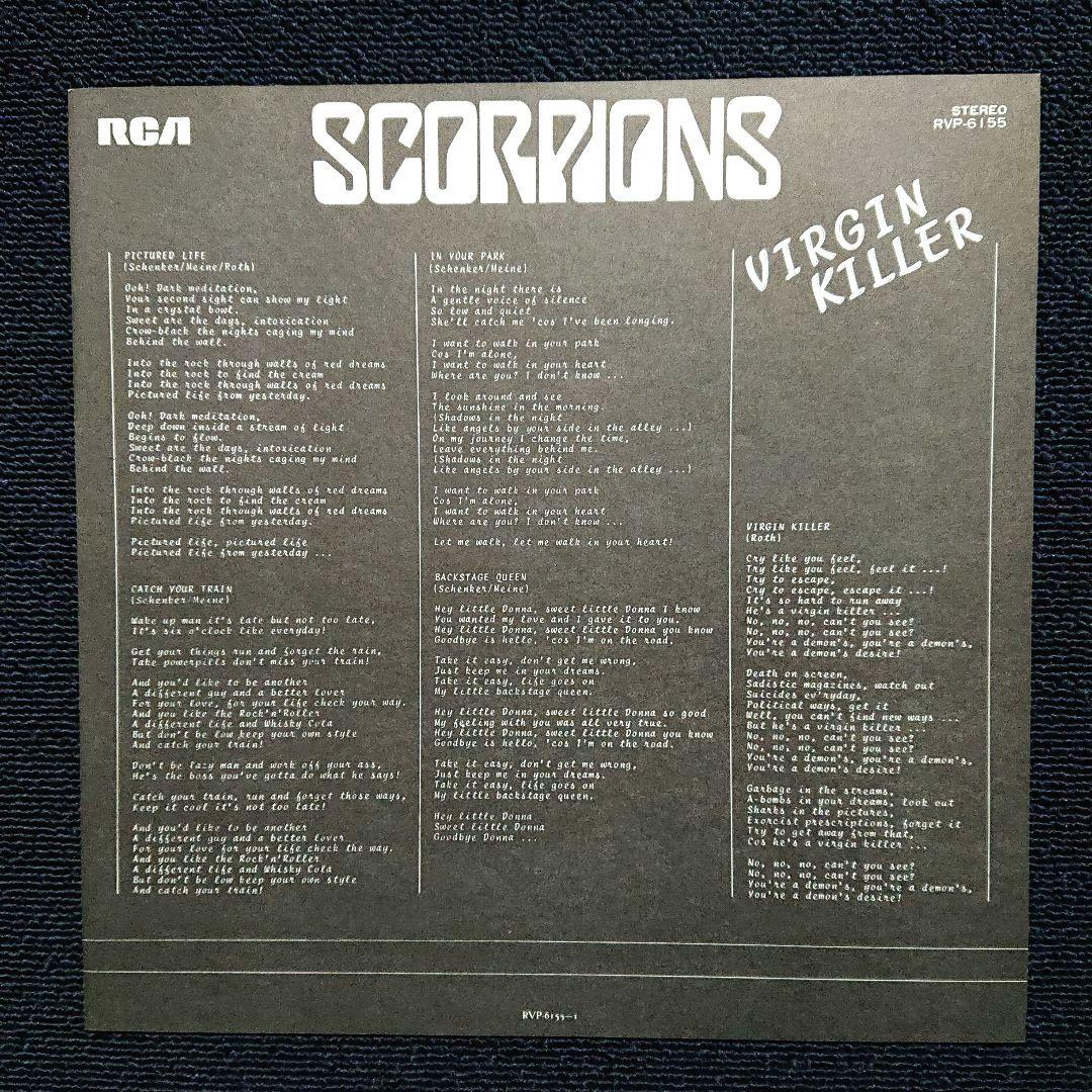 Scorpions Virgin Killer 1977 Japan LP Hard Rock Mint | Japansoundstore