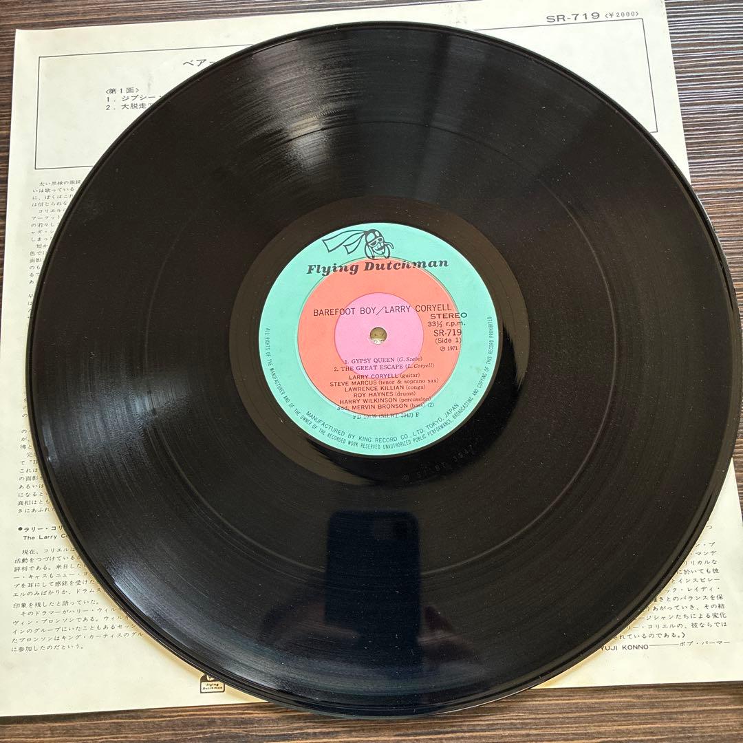 Larry Coryell - Barefoot Boy LP Japan Original 1971 Jazz Rock w/ OBI
