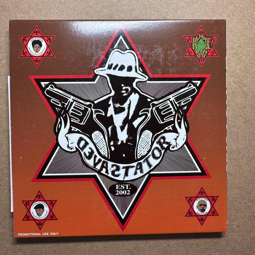 BOBO JAMES Ghetto Funk Mixtape CD Heavyweight Collectible, First Press Near Mint | Japansoundstore