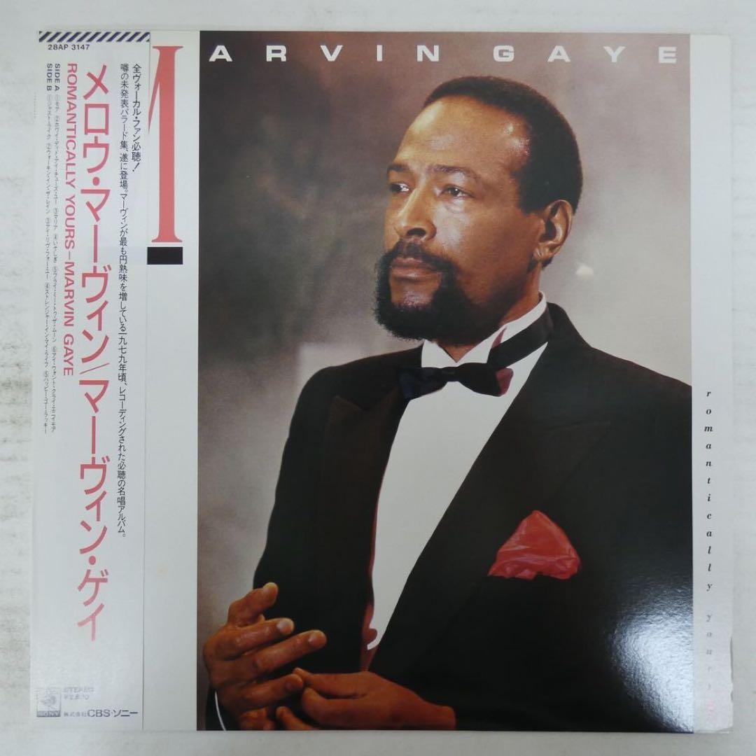 Marvin Gaye - Romantically Yours, Japan Vinyl LP with Obi, 1985 Soul Jazz Pop