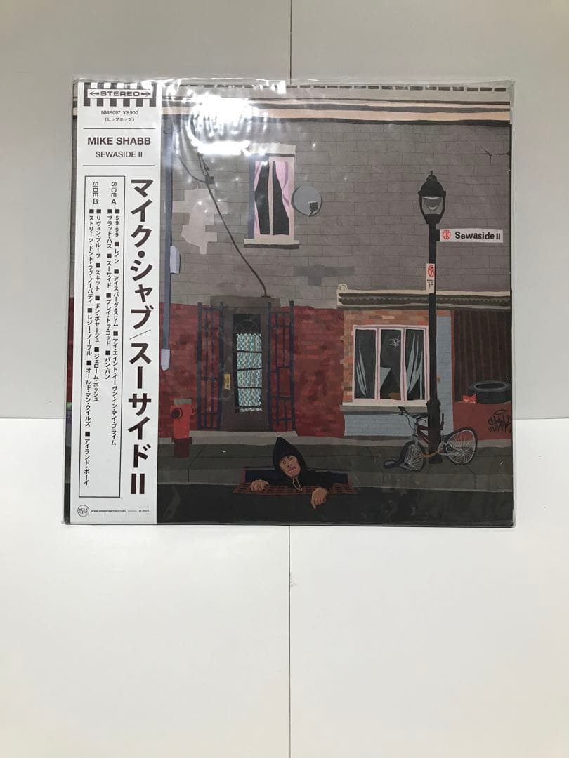 Mike Shabb - Sewaside II - Limited Grey Vinyl LP with Obi Japan Import