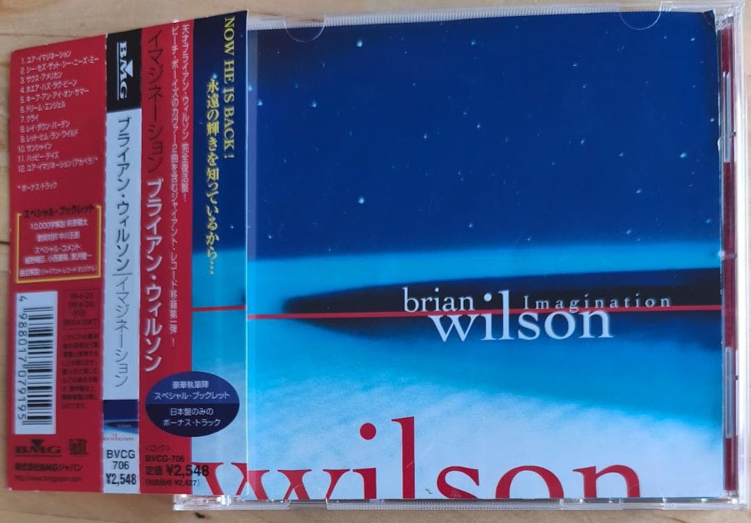 Brian Wilson Imagination CD Japan Press with OBI 1998 Limited Edition