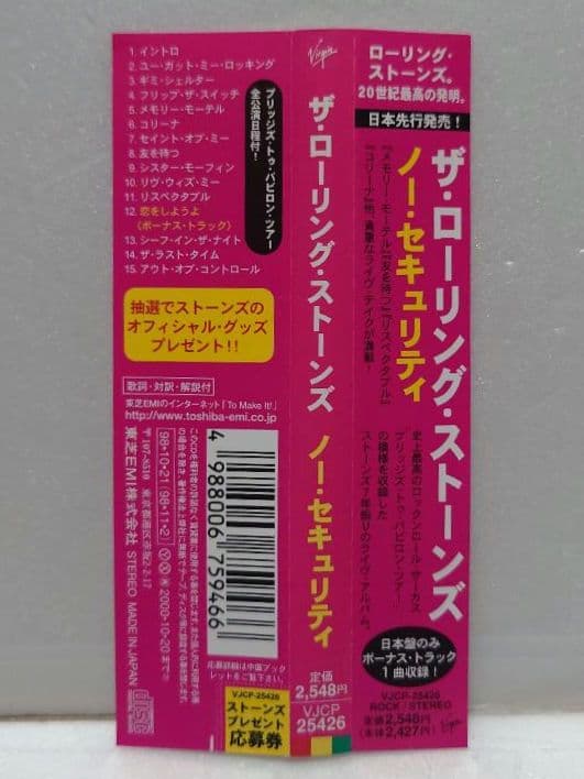 The Rolling Stones - No Security CD Japan Press with OBI 1998 Live Album