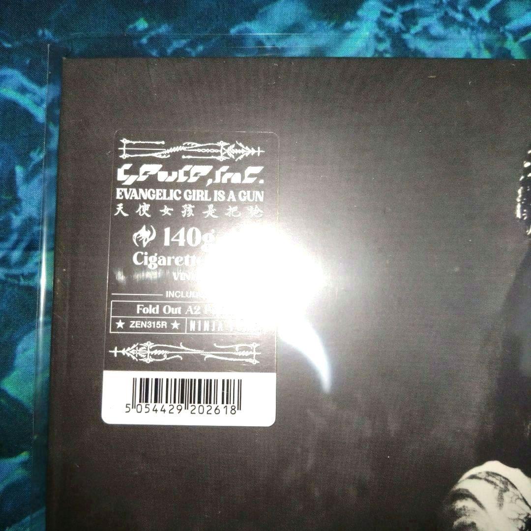 Yeule - Evangelic Girl is a Gun Vinyl LP 140g Cigarette Ash Color