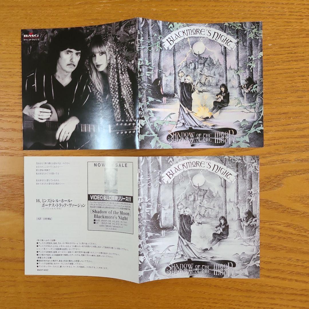 Blackmore's Night - Shadow Of The Moon CD Japan Press with OBI Limited Edition
