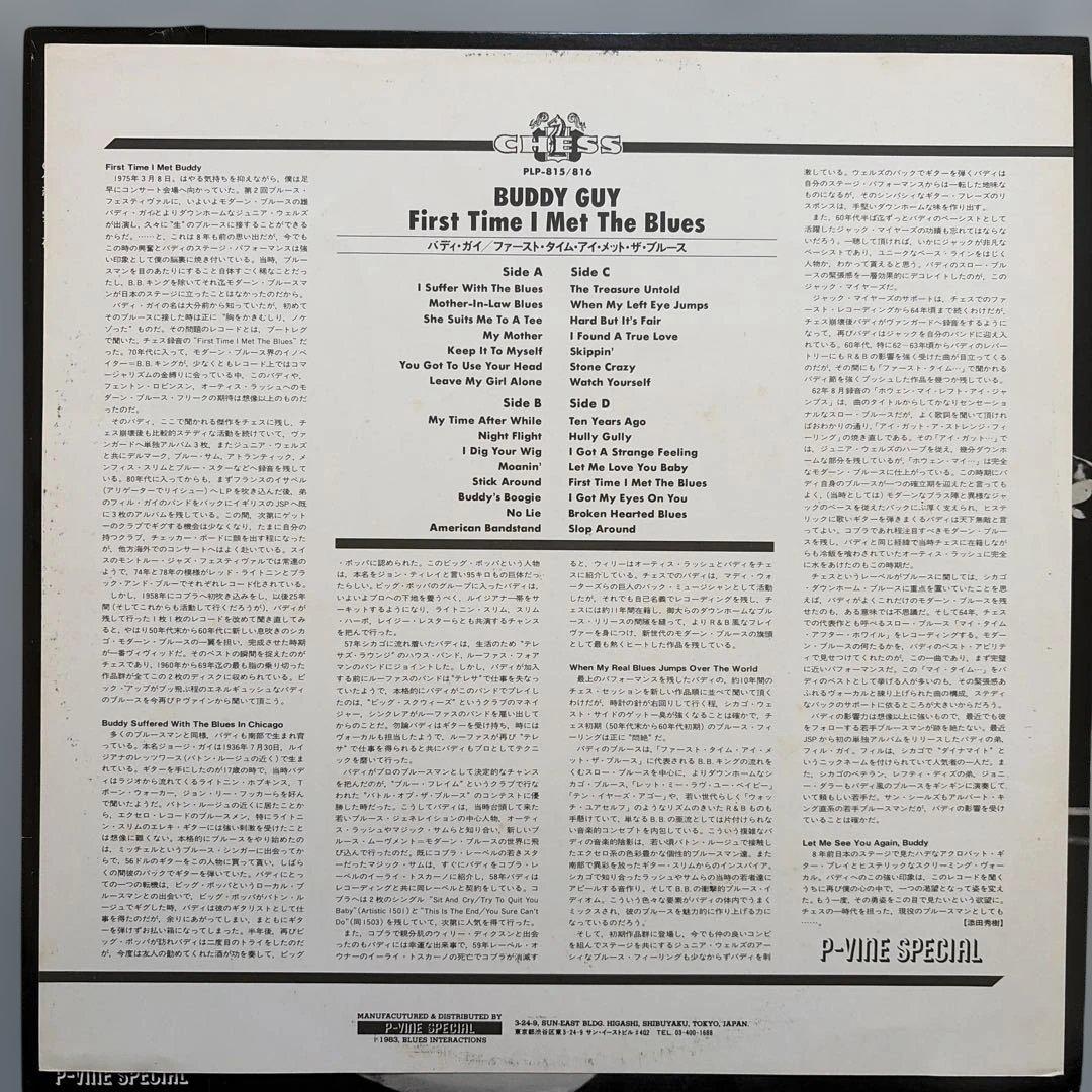 Buddy Guy - First Time I Met The Blues 2LP Japan P-Vine Chess Blues Compilation