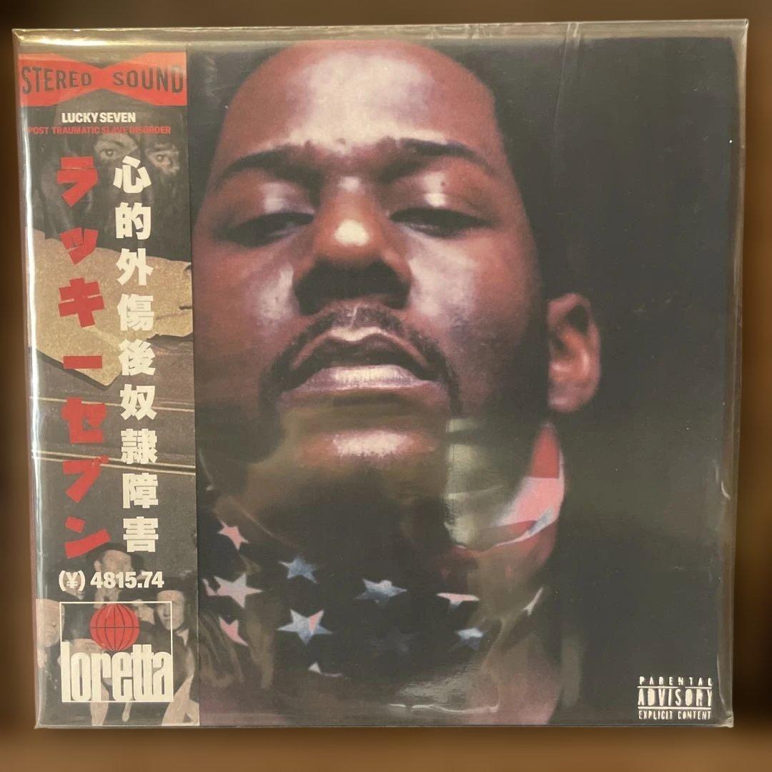 Lucky Seven Post Traumatic Slave Disorder LP Vinyl Japanese Obi  Hip-Hop Record | Japansoundstore