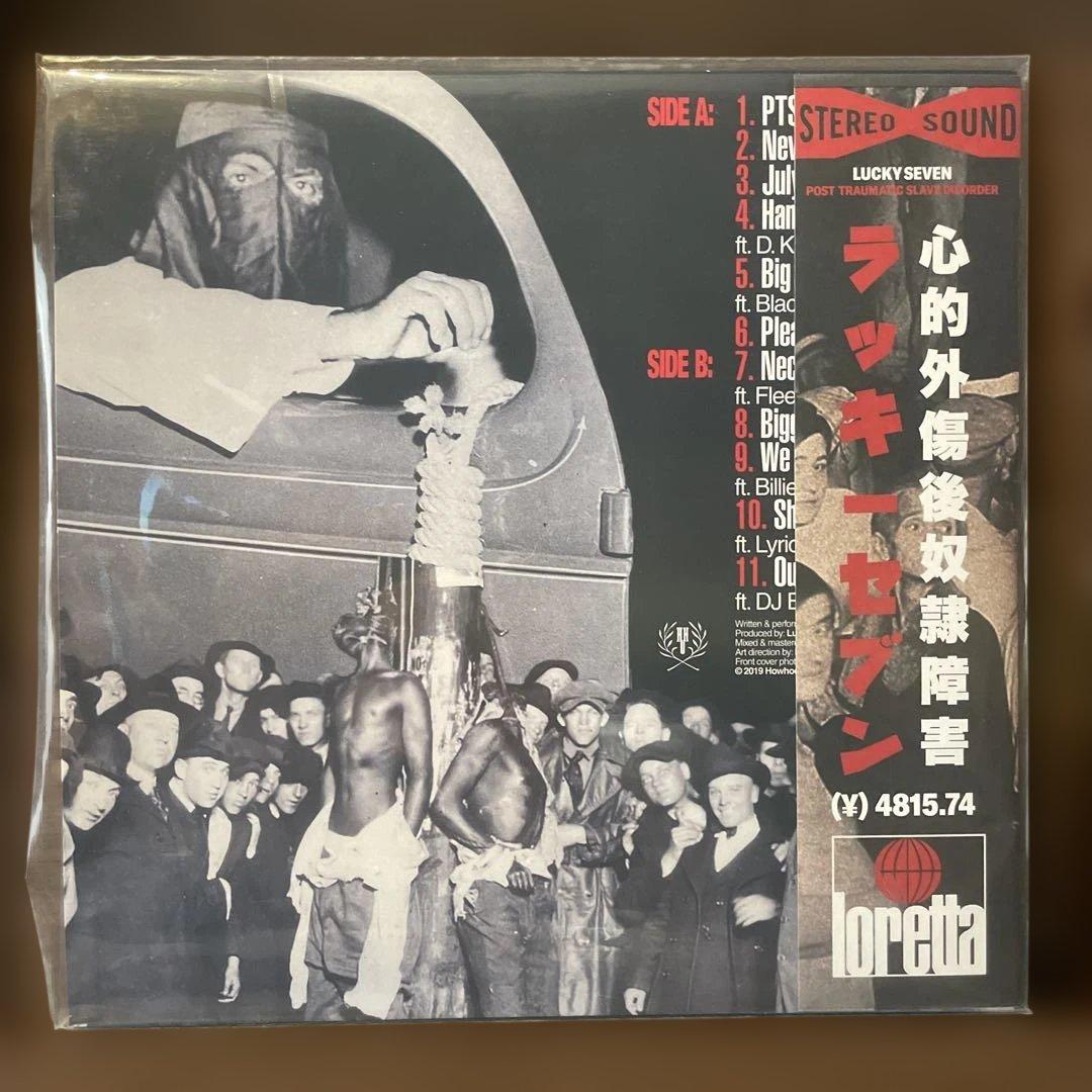 Lucky Seven Post Traumatic Slave Disorder LP Vinyl Japanese Obi  Hip-Hop Record | Japansoundstore