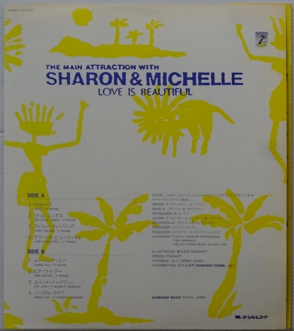 The Main Attraction with Sharon & Michelle - Love Is Beautiful Vinyl LP 1983 Jap