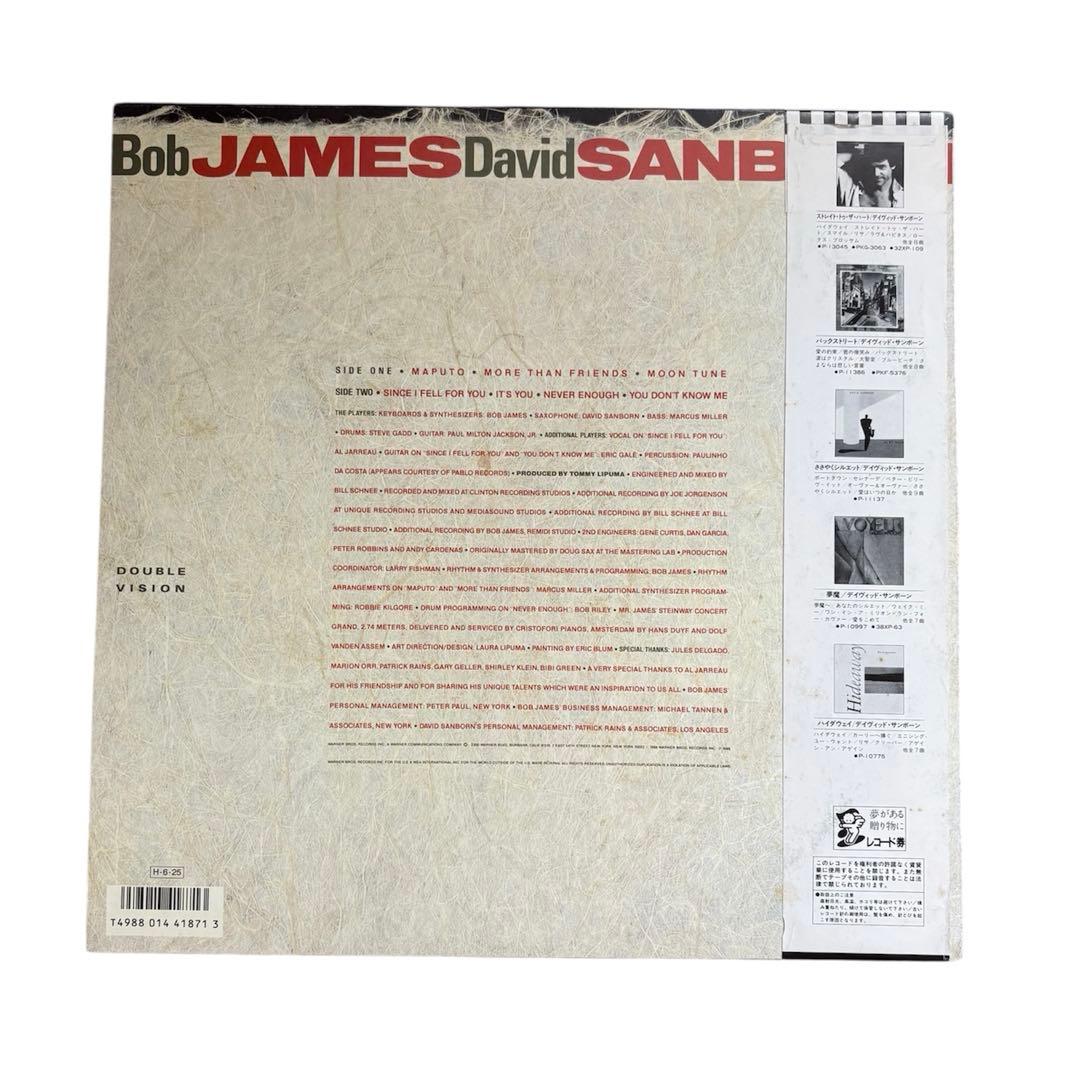 Bob James & David Sanborn - Double Vision LP Japan 1986 Jazz Fusion w/ Obi