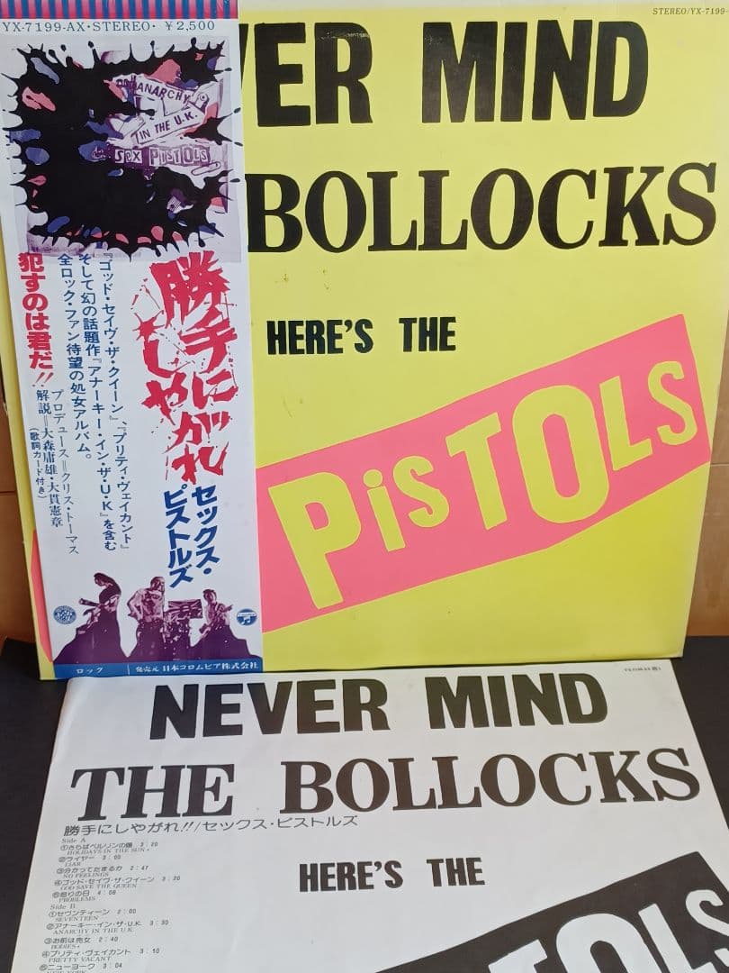Black Ink Japanese Obi LP Sex Pistols Never Mind the Bollocks 1977 Punk Record U | Japansoundstore