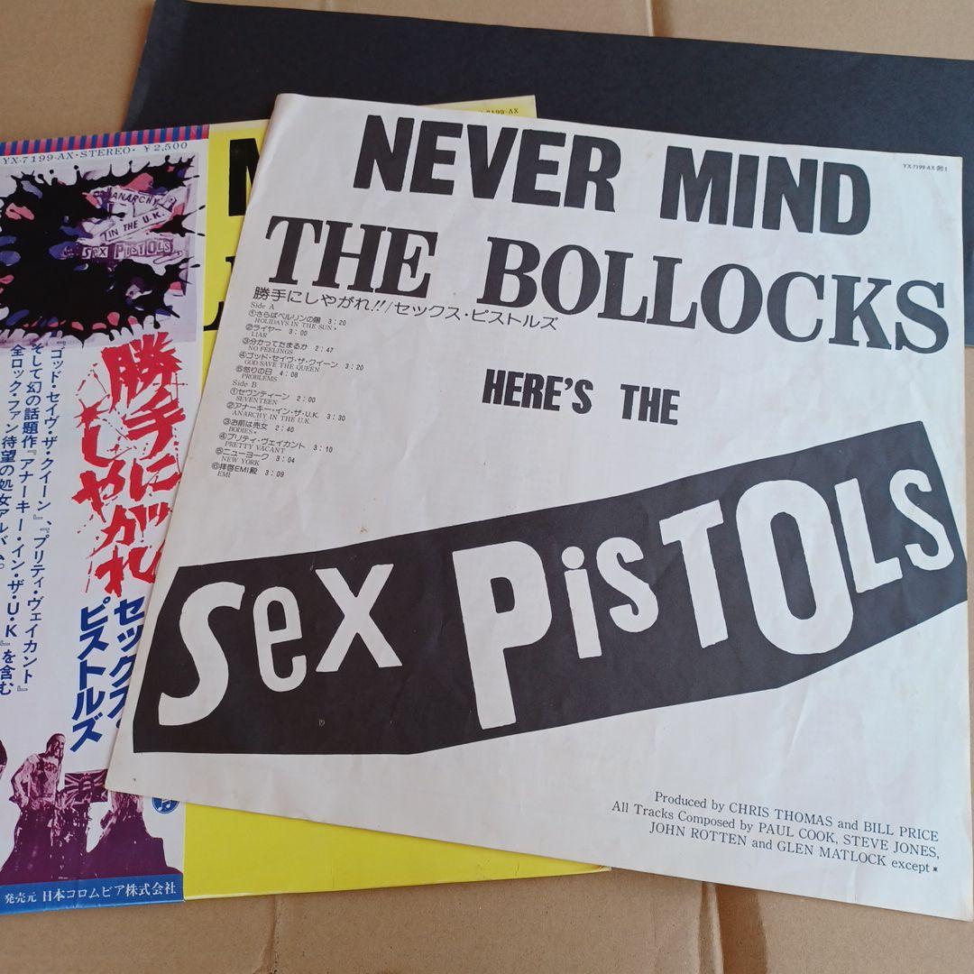 Black Ink Japanese Obi LP Sex Pistols Never Mind the Bollocks 1977 Punk Record U | Japansoundstore